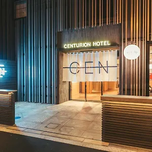 センチュリオンホテルcen大阪難波 大阪市